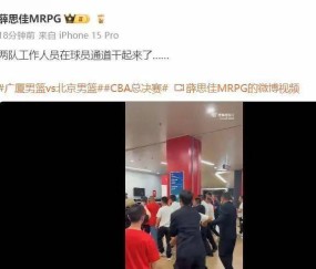 开云体育官网-热火队惨败后更衣室爆发冲突，主帅回应，方法最后.的简单介绍
