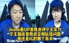开云官网-穆古鲁扎焦点对战，Doinb与80激战TL分钟，爆冷胜负难料！
