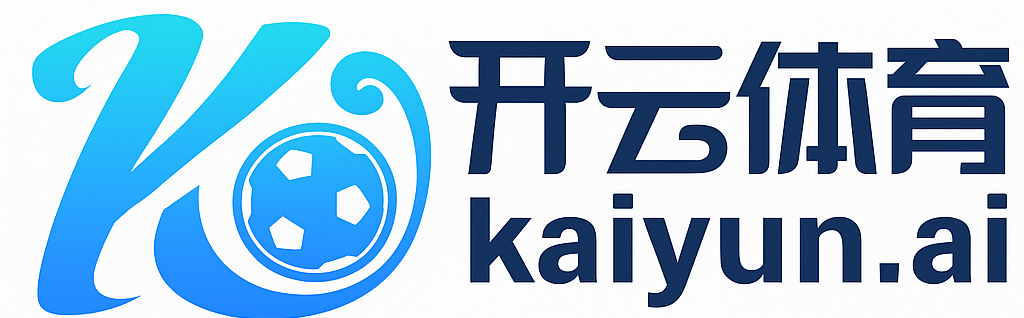 开云