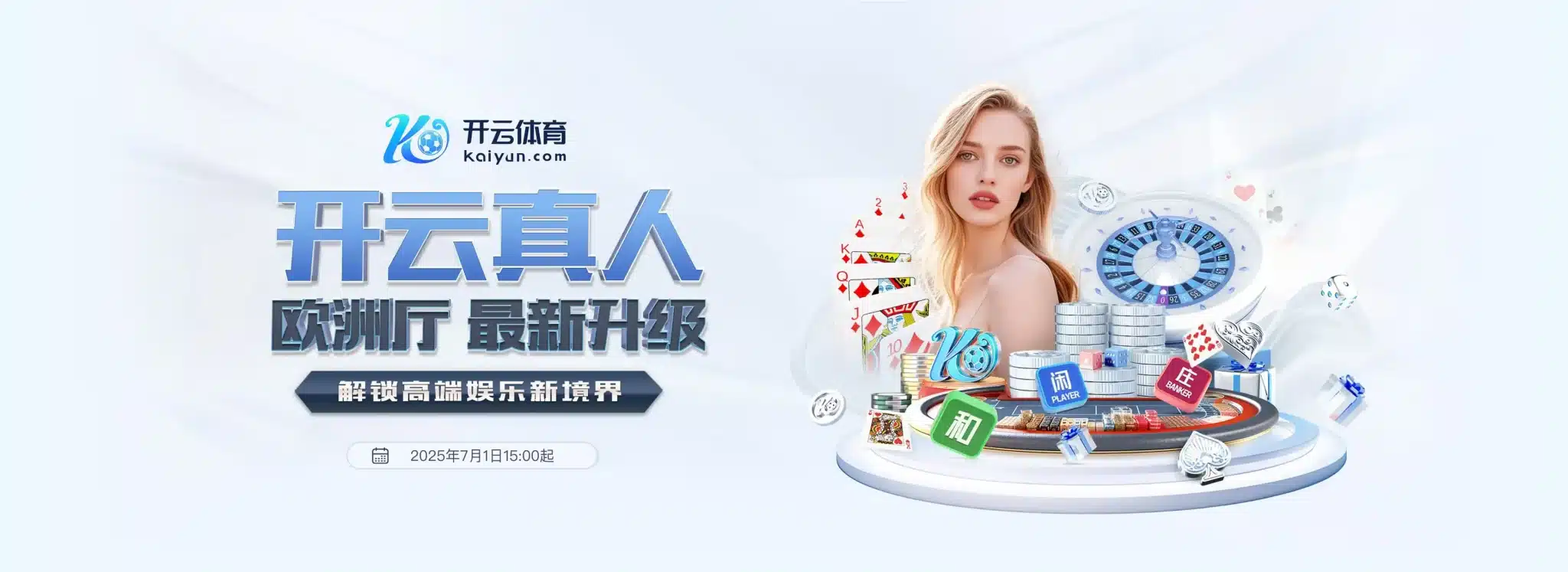 Kaiyun·体育(中国)官方网站_KAIYUN SPORTS