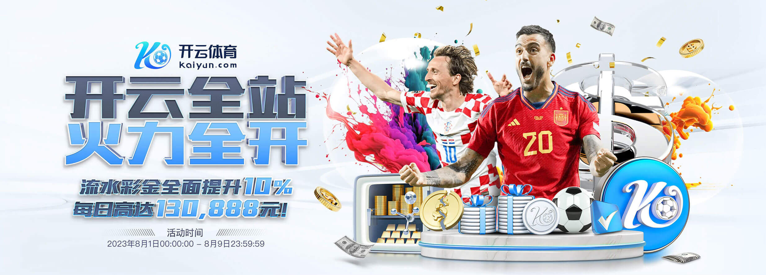 Kaiyun·体育(中国)官方网站_KAIYUN SPORTS